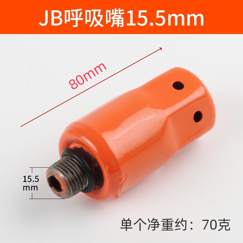 红五环JB杰豹款空压机气泵配件金属呼吸嘴橙色呼吸器跨境出口外贸