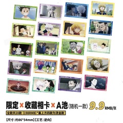 正版全职猎人上海快闪限定收藏相卡A池盲袋盲抽动漫周边