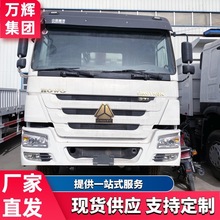供应非洲中国重汽豪沃HOWO自卸车柴油货车卡车拖车前四后八