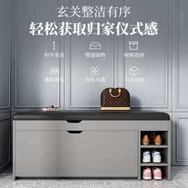 入户换鞋凳家用门口可坐翻斗鞋架进门玄关鞋柜坐凳板式家具穿鞋凳