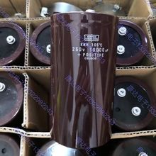 250V10000UF����� �ձ��F������� 늺��C��늽����