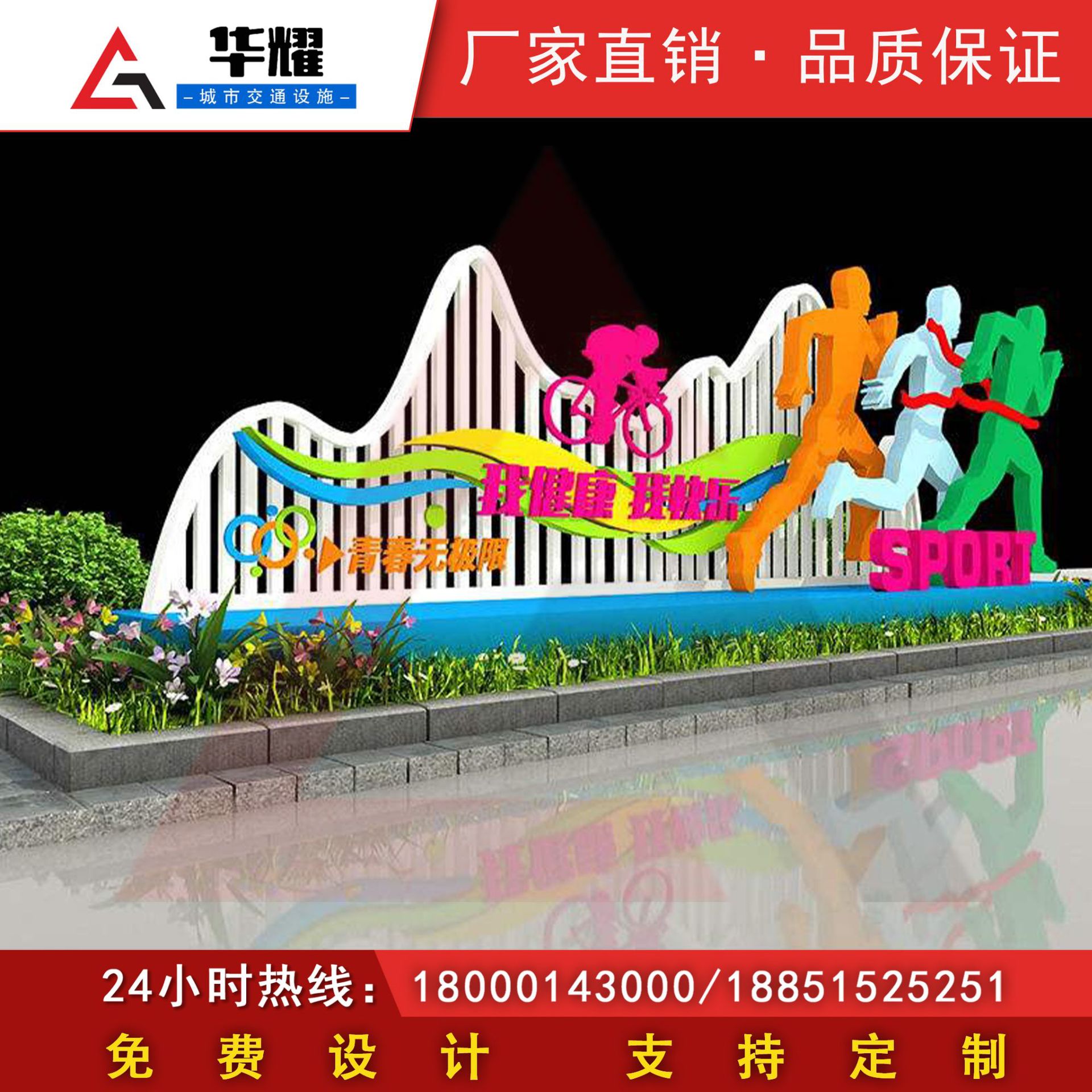 厂家供应健康步道小品公园运动雕塑体育人物造型镀锌运动雕塑