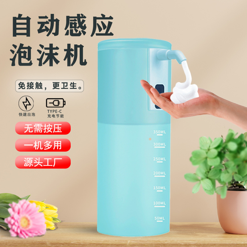 Automatic Induction foam machine type-c rechargeable wall-mounted foam hand sanitizer dispenser household movable large diameter