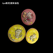 �S���Ͱ����l��ͯ����ЬtpuҺ�w���ӿ�ͨӡˢ�Ͱ��NƬ �������OӋ