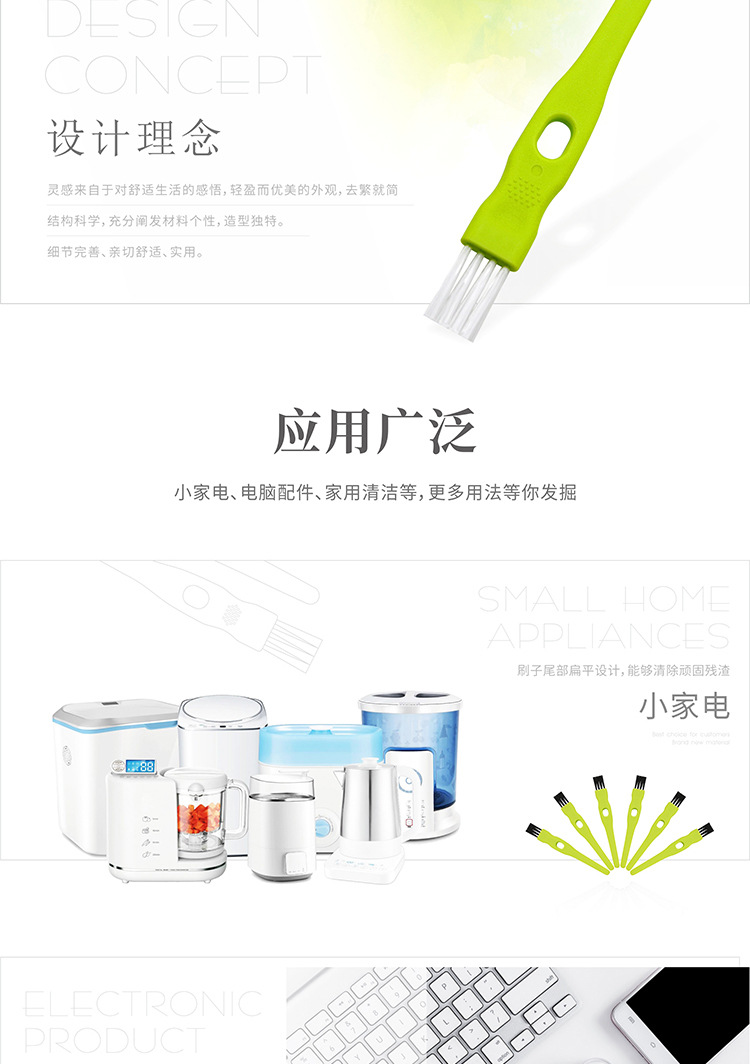 002-绿白详情_02.jpg