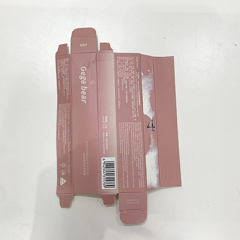 Gege Bear水漾柔润固体唇蜜 持妆不易掉色水光嘟嘟唇冰透果冻唇釉|undefined