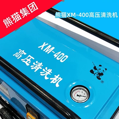 Brush Car Pump 220V Water Gun — Car washing machine