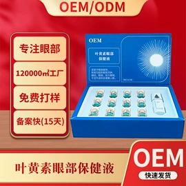 身体护理套装;保健护具;关节护理（械字号）