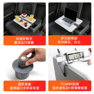 Accessories, Complete Set of Accessories, Car table board