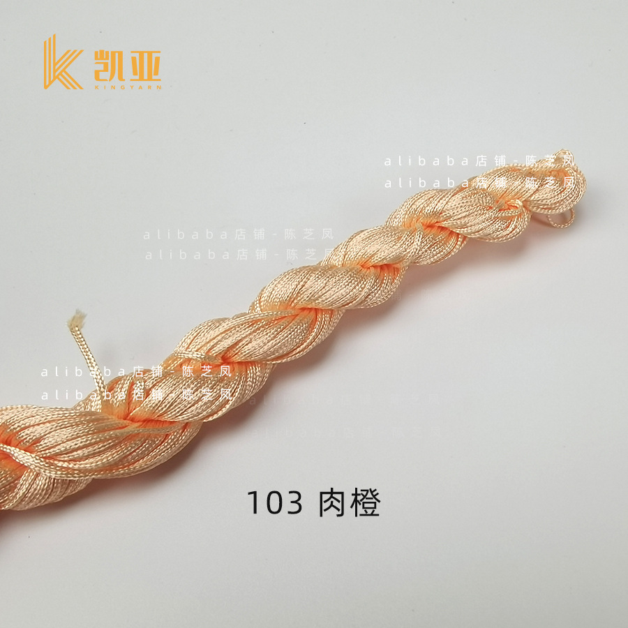 103*1MM 250 m/bag