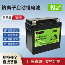 �S��ֱ�N12V�c�x��Ħ��܇����늳��͵͜��ƿ��S�o�늳�ͨ��