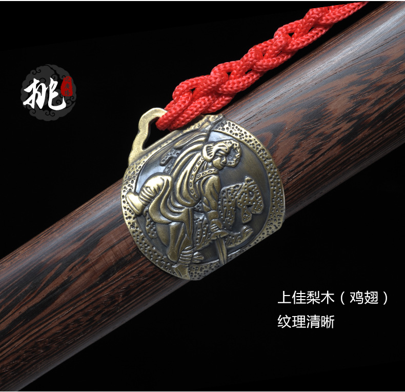 青铜武术太极剑_07