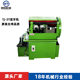 3T rolling machine rolling machine anti-theft Net rolling machine small rolling machine automatic rolling machine