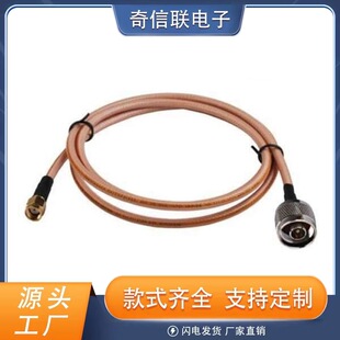SMA�DN�^��RG142���l�����L100CM