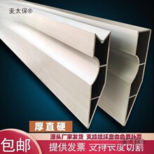 特厚铝合金刮尺 多功能阳角水平靠尺2米批灰工具墙地面找平麦太保
