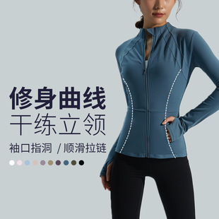 Jiushan Spring Sports Jacket Women's Zipper Cardigan Windproof Yoga Wear Quick-Drying Breathable Running Fitness Long Sleeve Jacket