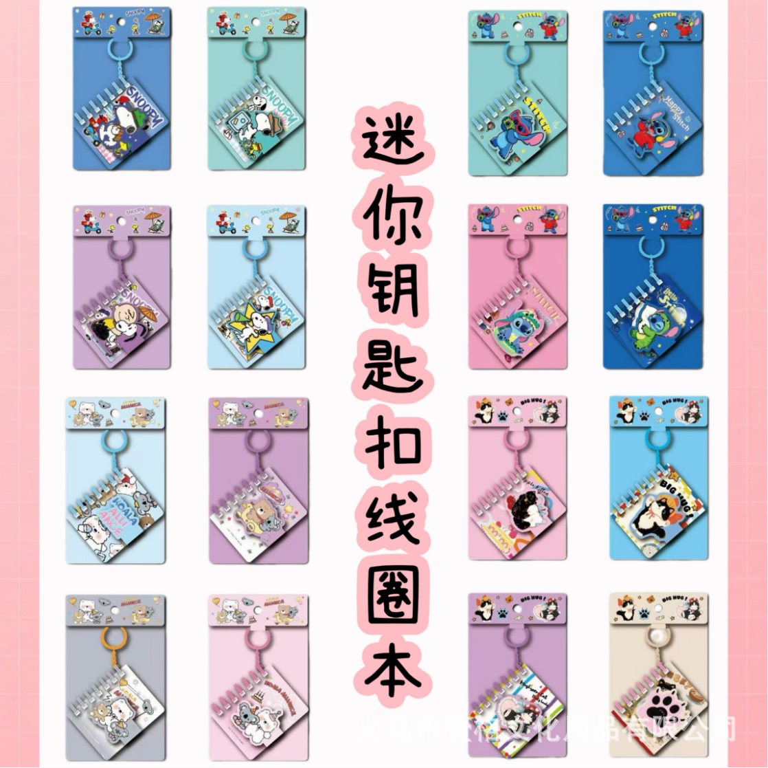 Cartoon transfronterizo KPOP Caza de brujas llavero cuaderno creativo para estudiantes mini cuaderno portátil