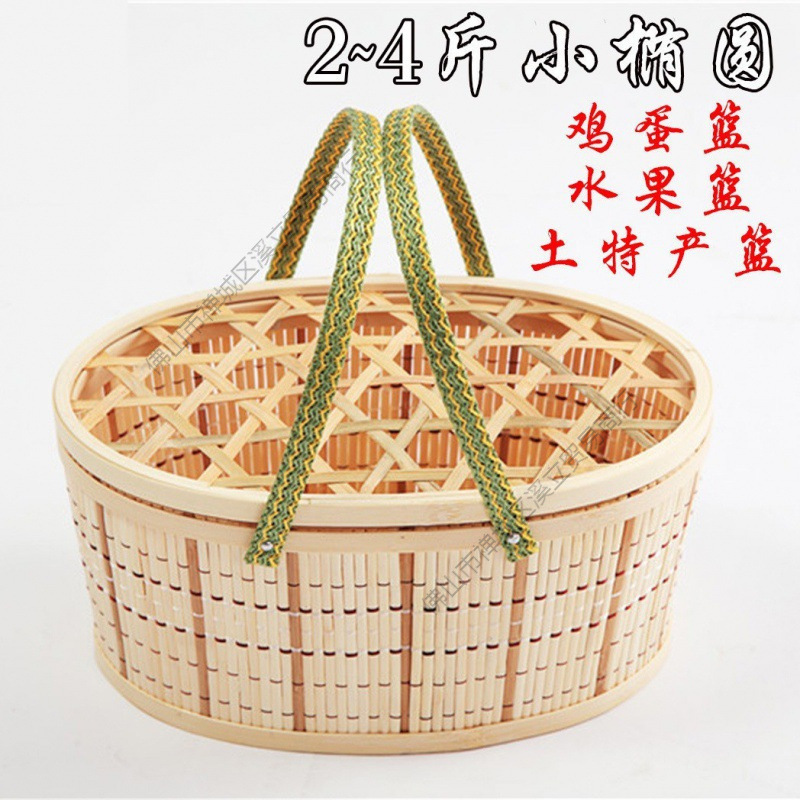 竹编制品篮子鸡蛋篮子竹编镂空竹篮手提篮包水果空竹篮菜篮子手提