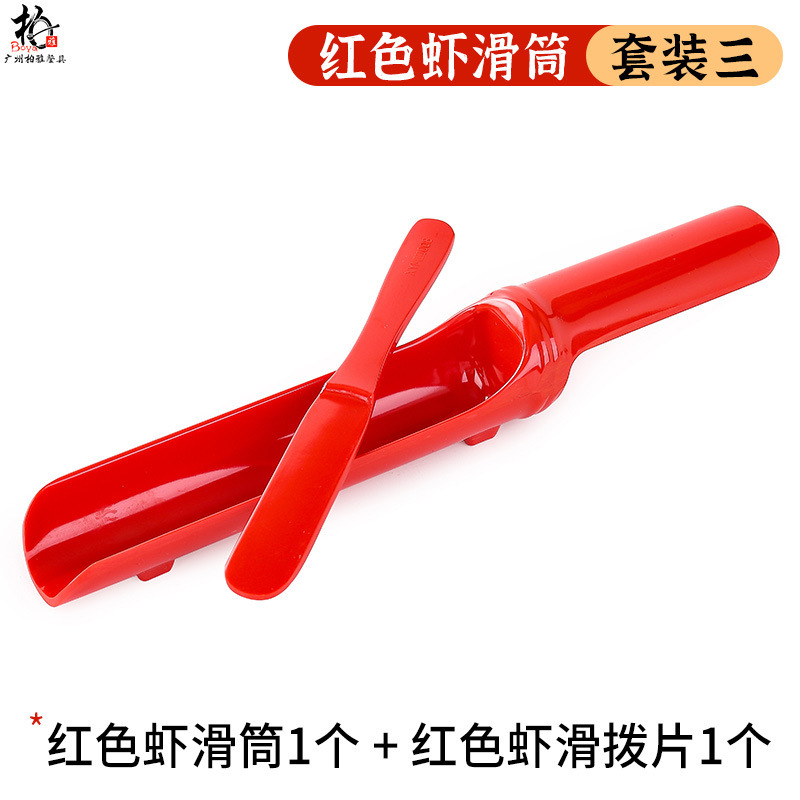 Hotpot shop camarón molde deslizante plástico de porcelana imitación de melamina cubiertos comerciales de estilo japonés creativo envasador de platos hacer artefactos mágicos