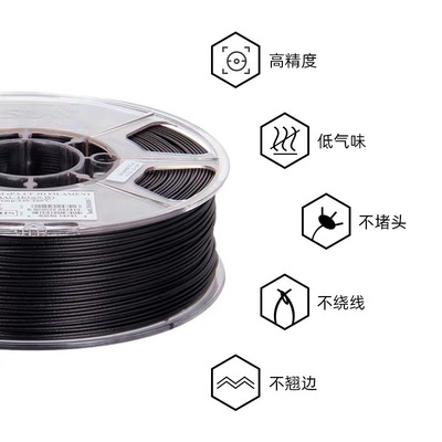 晨源树枝状大分子改性耐磨耐油MAX 3D打印线材打印机高强户外|ru
