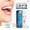 Gold incense toothpaste Push skin whitening Factor To bad breath Removing yellow Toothpaste fresh tone goods in stock wholesale