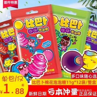 �ȰͲ��޻�������11g*12�����O��ζ��N��ζ�����ǃ�ͯ��ʳ�ǹ�