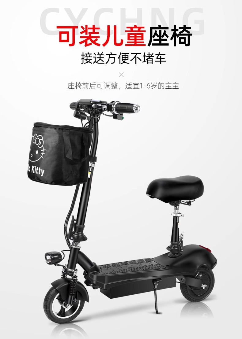 Electric Mini Scooter Small Ant Electric Scooter Foldable Lightweight Pocket Car One Button Folding Children