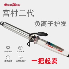 理髪店ヘアーサロン専用38号宮村浩気電気カールヘアスタイリスト40mm大巻き36長持ちマイナスイオン
