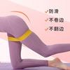 Yoga Rally Belt Fitness Elastic Band resistance ring Squats Squats Beautiful butt Auxiliary Products Extended Movement Belt