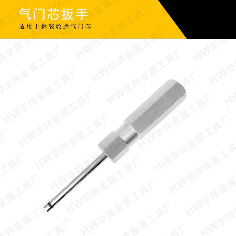 Автомобильный мотоциклетный велотренажер гаечный ключ с магнитным всасыванием американский гаечный ключ