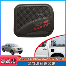 �m���S�� HILUX VIGO 2012-2014��ڼtɫ܇�����������w�b��b