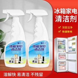Refrigerator deodorant cleaner freezer stain removal household fresh cleaning agent