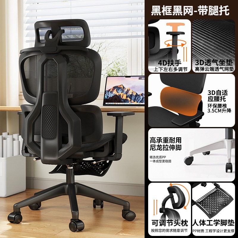 silla de computadora, silla de deporte, silla de oficina doméstica, silla de escritorio ergonomico confortable, silla de respaldo