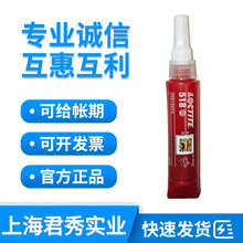 ��̩518�ܷ⽺50ml�����ʷ�©�͸��¼�ʱ���Թ���300ml�����ܷ�