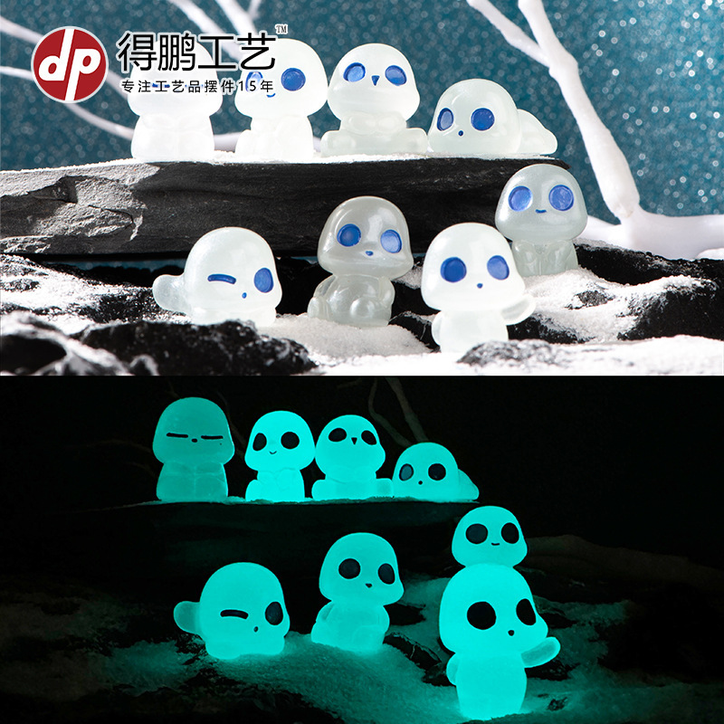 微景观树脂小摆件夜光外星人荧光发绿光树精灵公仔创意装饰品配件