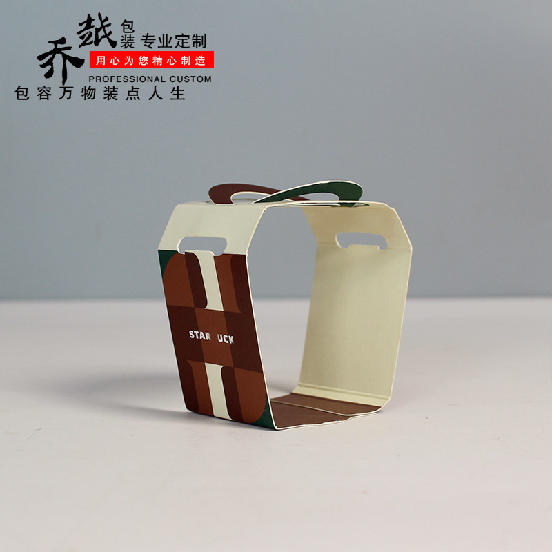 巧克力布丁包装封套白卡纸蛋糕甜品果冻包装纸盒酸奶零食纸质腰封