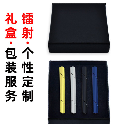 Tie clip copper electrophoresis color laser LOGO men's silver gold gift box DIY lettering