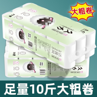 Wholesale Paper Towel Rolls for Household Use, Affordable Toilet Paper, Original Wood Pulp, Large Rolls of Toilet Paper, Toilet Paper, Student Dormitories