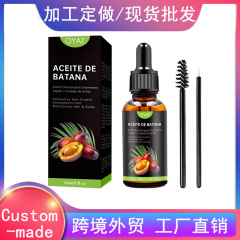 虾皮抖音热销TK巴塔纳油Batana Oil柔顺护发跨境伍萃育发护发精油