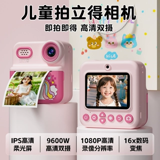 跨境新款儿童彩色照片打印相机高清即时出片拍照录像玩具厂家直供