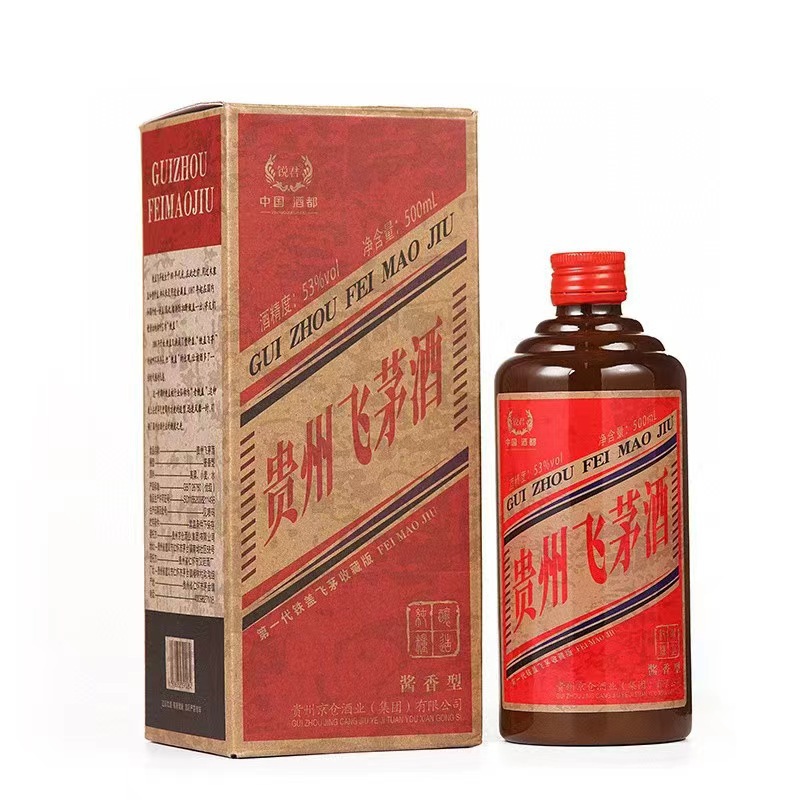 铁盖飞茅 贵州飞茅酒 贵州茅台镇53度酱香型白酒高度纯粮食酒高档