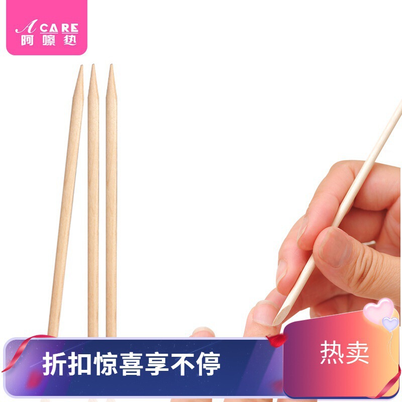 Free Shipping/Beech Wood Stick A1P58 - for Removing Nail Polish, Applying Nail Art, Embossing, Cleaning Nail Gaps, and Removing Dead Skin Residue