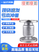 H42W-16P���P���ʽֹ���y 304���mֹ���y ������ֹ�yDN25-DN200