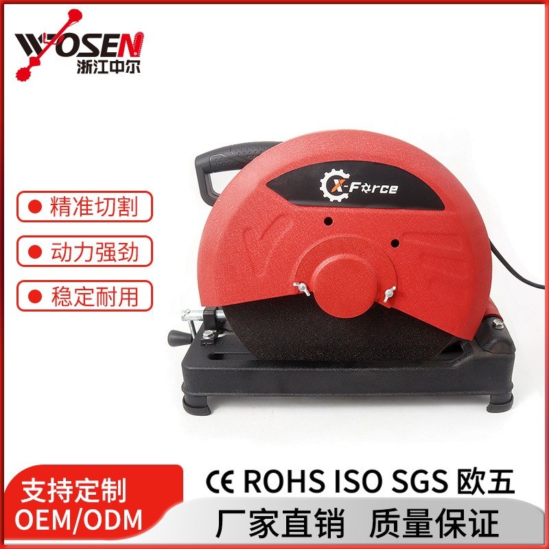 型材切割机14寸355多功能大功率工业切削设备220v欧规钢材切割机