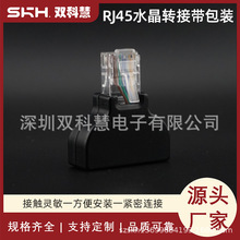 RJ45ˮWj^WBӾӎb DIYL8оD^