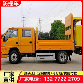 江铃蓝牌70K国六新款防撞缓冲车 防撞缓冲保护施工人员避让车