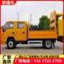 江铃保护新款施工车
