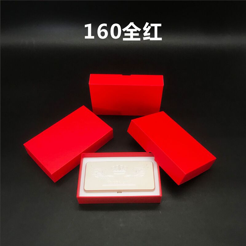 Gift Box Manufacturer with Ready Stock of Gift Boxes, Small Items, Power Bank Packaging, Colorful Boxes, and Chinese-Style Jewelry Packaging Boxes