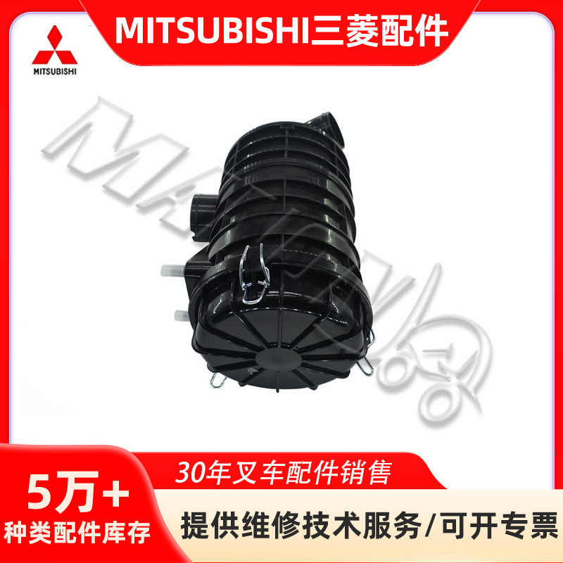 叉车配件三菱空气滤清器适用于MITSUBISHI精器叉车配件运费到付