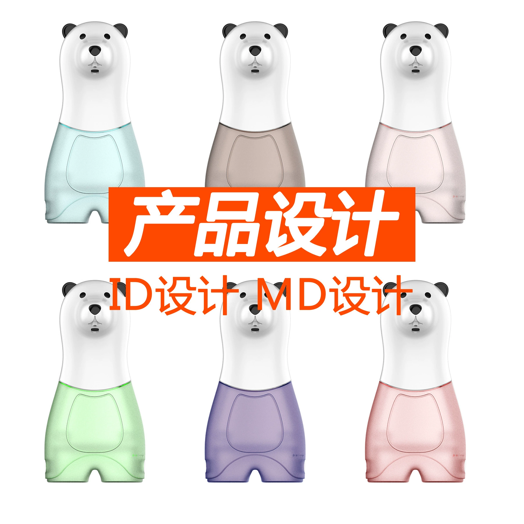 Baoan Fuyong Longhua Futian Индуктор Дизайн Промышленный Дизайн Продукт Дизайн Структуры Компания